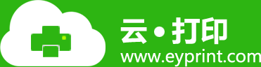 大峡金鳞-云打印服务